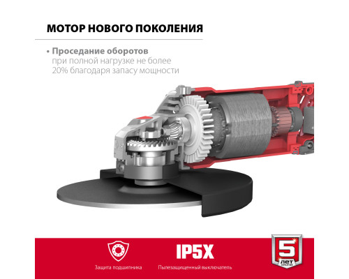 ЗУБР 2200 Вт, d230 мм, УШМ (УШМ-230-2205 П)