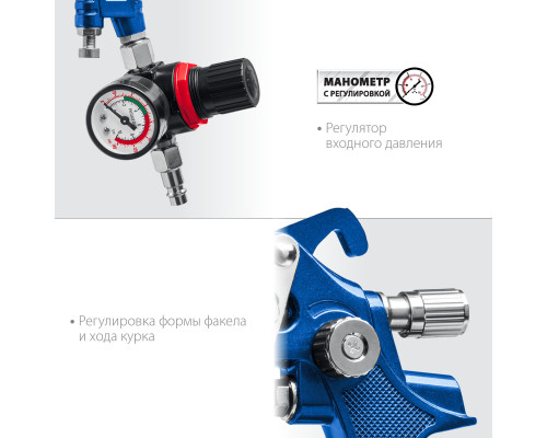 ЗУБР PRO 600M, HVLP, 1.4 мм, пневматический краскопульт с верхним бачком, Профессионал (06453-1.4)