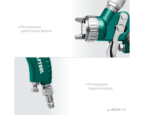KRAFTOOL AirFlat, LVLP, 1.4 мм, пневматический краскопульт с верхним бачком (06524-1.4)