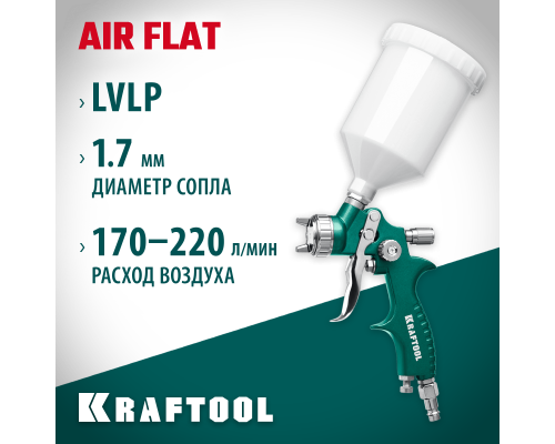 KRAFTOOL AirFlat, LVLP, 1.7 мм, пневматический краскопульт с верхним бачком (06524-1.7)