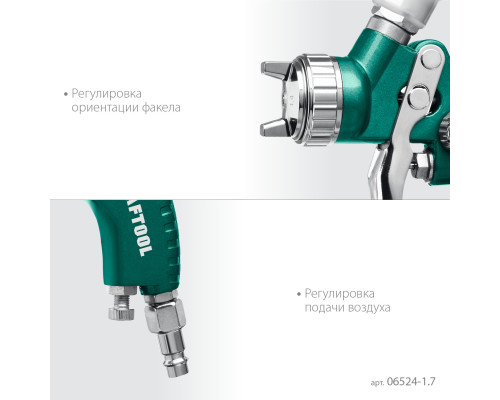KRAFTOOL AirFlat, LVLP, 1.7 мм, пневматический краскопульт с верхним бачком (06524-1.7)