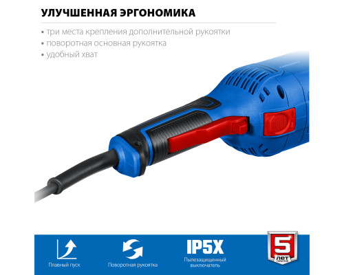 ЗУБР 2200 Вт, d230 мм, УШМ, Профессионал (УШМ-П230-2200 П)