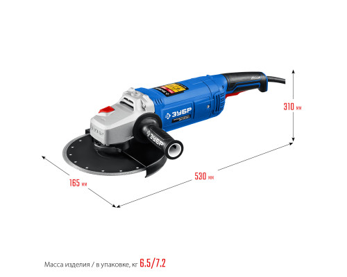 ЗУБР 2600 Вт, d230 мм, УШМ, Профессионал (УШМ-П230-2600 П)