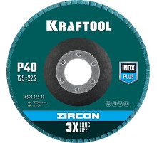 KRAFTOOL ZIRCON 125 х 22.2 мм, P40, круг лепестковый циркониевый торцевой по металлу и нержавеющей стали (36594-125-40)