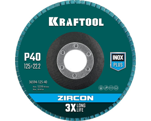 KRAFTOOL ZIRCON 125 х 22.2 мм, P40, круг лепестковый циркониевый торцевой по металлу и нержавеющей стали (36594-125-40)