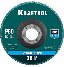 KRAFTOOL ZIRCON 125 х 22.2 мм, P60, круг лепестковый циркониевый торцевой по металлу и нержавеющей стали (36594-125-60)