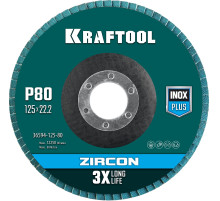 KRAFTOOL ZIRCON 125 х 22.2 мм, P80, круг лепестковый циркониевый торцевой по металлу и нержавеющей стали (36594-125-80)