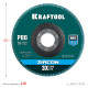 KRAFTOOL ZIRCON 125 х 22.2 мм, P80, круг лепестковый циркониевый торцевой по металлу и нержавеющей стали (36594-125-80)