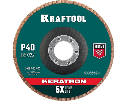 KRAFTOOL КERATRON 125 х 22.2 мм, P40, круг лепестковый керамический торцевой по нержавеющей стали (36598-125-40)