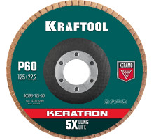 KRAFTOOL КERATRON 125 х 22.2 мм, P60, круг лепестковый керамический торцевой по нержавеющей стали (36598-125-60)
