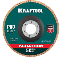 KRAFTOOL КERATRON 125 х 22.2 мм, P80, круг лепестковый керамический торцевой по нержавеющей стали (36598-125-80)