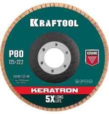 KRAFTOOL КERATRON 125 х 22.2 мм, P80, круг лепестковый керамический торцевой по нержавеющей стали (36598-125-80)