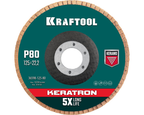 KRAFTOOL КERATRON 125 х 22.2 мм, P80, круг лепестковый керамический торцевой по нержавеющей стали (36598-125-80)