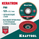 KRAFTOOL КERATRON 125 х 22.2 мм, P80, круг лепестковый керамический торцевой по нержавеющей стали (36598-125-80)