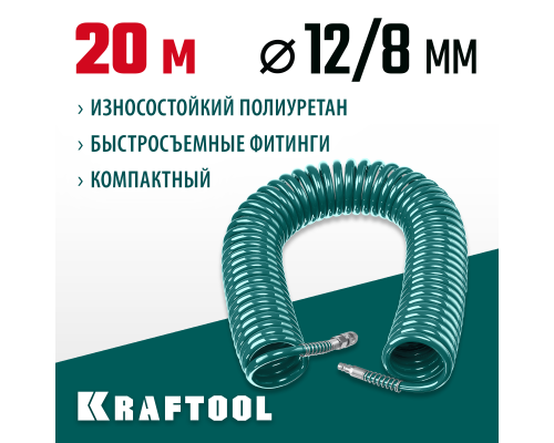 KRAFTOOL 20 м, 8 х 12 мм, 15 бар, воздушный спиральный шланг с фитингами рапид (06590-20)