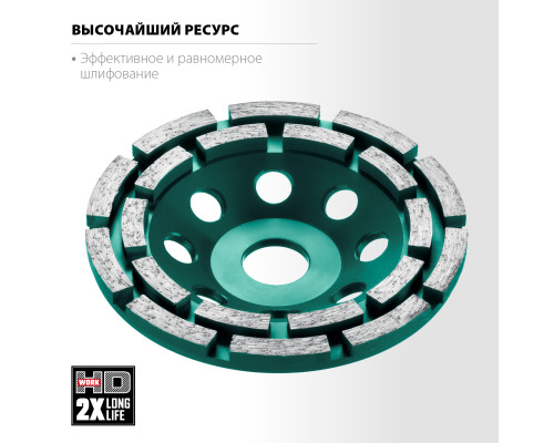 KRAFTOOL Double, d 125 мм, двухрядная алмазная шлифовальная чашка, INDUSTRIAL (33369-125)