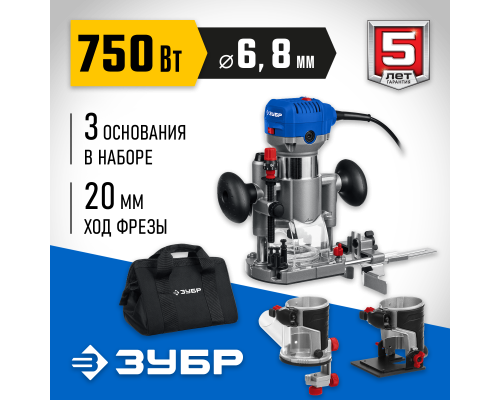 ЗУБР 750 Вт, кромочный фрезер, сумка, 3 основания, Профессионал (ФПК-750Н)