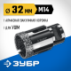 ЗУБР АВК, d 32 мм, (М14, 15 мм кромка), вакуумная алмазная коронка, Профессионал (29865-32)