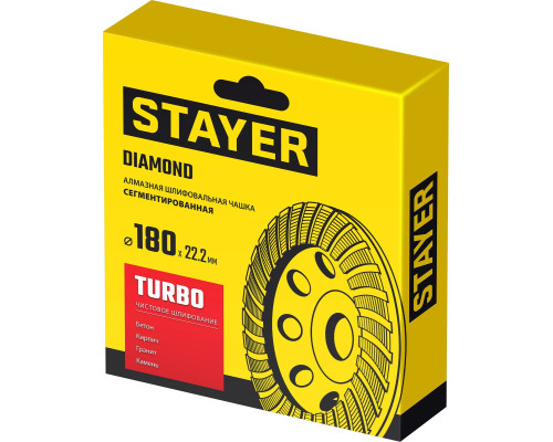 STAYER Турбо, d 180 мм, сегментированная алмазная шлифовальная чашка (33380-180)