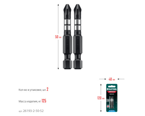 KRAFTOOL Impact PZ 2, 50 мм, 2 шт, ударные биты (26193-2-50-S2)