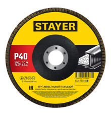 STAYER 125 х 22.2 мм, P40, КЛТ, Круг лепестковый торцевой, Professional (36581-125-040)