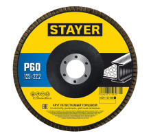 STAYER 125 х 22.2 мм, P60, КЛТ, Круг лепестковый торцевой, Professional (36581-125-060)