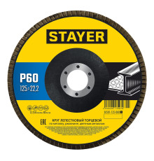 STAYER 125 х 22.2 мм, P60, КЛТ, Круг лепестковый торцевой, Professional (36581-125-060)