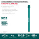 KRAFTOOL DIAMOND 42 мм (450 мм, 1 1/4″, лазерная сварка, сухое сверление с микроударом), алмазная коронка по железобетону (29825-042)