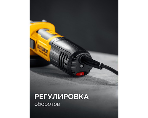 STEHER d 125 мм, 1100 Вт, УШМ c регулировкой оборотов (AGS-125-1100 ET)