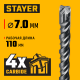 STAYER HERCULES-4Х 7x160 мм, SDS-plus бур (29290-160-07)