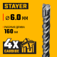 STAYER HERCULES-4Х 6x210 мм, SDS-plus бур (29290-210-06)
