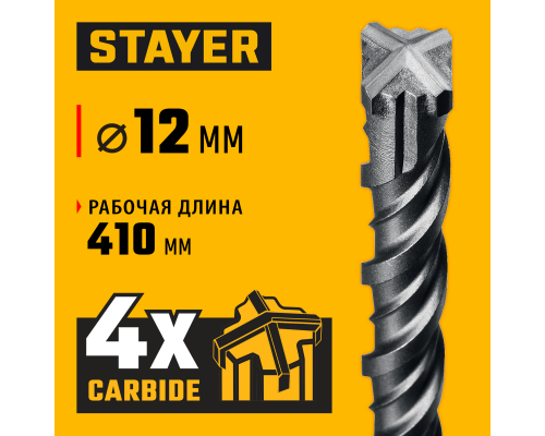 STAYER HERCULES-4Х 12x460 мм, SDS-plus бур (29290-460-12)