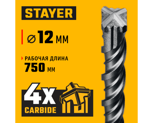 STAYER HERCULES-4Х 12x800 мм, SDS-plus бур (29290-800-12)