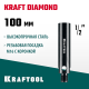 KRAFTOOL 1/2 - М16, адаптер для алмазных коронок (29822-1/2)