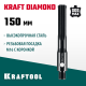 KRAFTOOL SDS-max - М16, адаптер для алмазных коронок (29822-SDS-max)