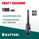 KRAFTOOL SDS-plus - М16, адаптер для алмазных коронок (29822-SDS-plus)