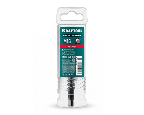 KRAFTOOL SDS-plus - М16, адаптер для алмазных коронок (29822-SDS-plus)