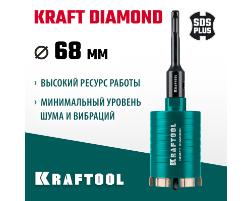 KRAFTOOL DIAMOND d 68 мм (сухое сверление с микроударом, глубина сверления 75 мм, лазерная сварка), Алмазная Коронка для подрозетников (29820-68)
