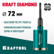 KRAFTOOL DIAMOND d 72 мм (сухое сверление с микроударом, глубина сверления 75 мм, лазерная сварка), Алмазная Коронка для подрозетников (29820-72)