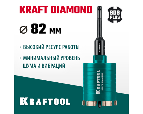 KRAFTOOL DIAMOND d 82 мм (сухое сверление с микроударом, глубина сверления 75 мм, лазерная сварка), Алмазная Коронка для подрозетников (29820-82)