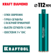 KRAFTOOL DIAMOND 112 мм (450 мм, 1 1/4″, лазерная сварка, сухое сверление с микроударом), алмазная коронка по железобетону (29825-112)