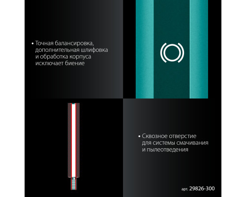 KRAFTOOL L300 мм, стальной, посадка 1 1/4″, Удлинитель для алмазных коронок (29826-300)