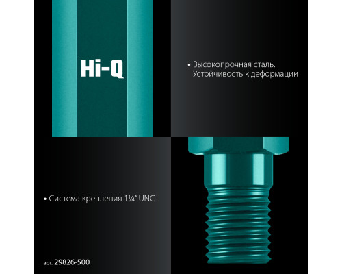 KRAFTOOL L500 мм, стальной, посадка 1 1/4″, Удлинитель для алмазных коронок (29826-500)