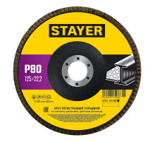 STAYER 125 х 22.2 мм, P80, КЛТ, Круг лепестковый торцевой, Professional (36581-125-080)