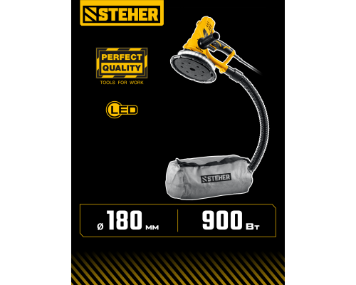 STEHER d180 мм, 900 Вт, подсветка, шлифовальная машина для стен (DWH-900)