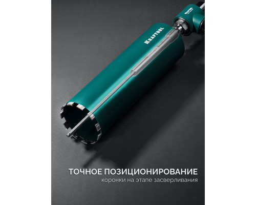 KRAFTOOL Центратор для алмазных коронок (29829)