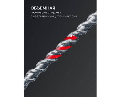 ЗУБР ПРОФИ-4Х 18x410/540 мм, SDS-max бур, ПРОФЕССИОНАЛ (29350-410-18)