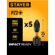STAYER HERCULES, PZ2, 25 мм, 5 шт, торсионные биты (26233-2-25-5)