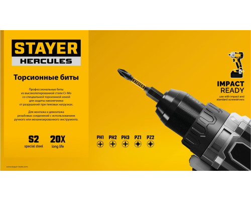 STAYER HERCULES, PZ2, 25 мм, 5 шт, торсионные биты (26233-2-25-5)