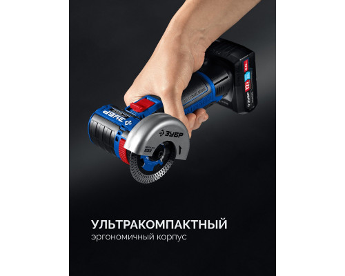 ЗУБР 12 В, D76 мм, 1 АКБ тип Т7 (4 А·ч), бесщеточная УШМ, сумка, Профессионал (AB-76-41)
